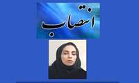 سرپرست مدیریت امور پشتیبانی و رفاهی دانشگاه علوم پزشکی هرمزگان منصوب شد